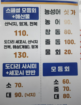 간절곶수산 이미지