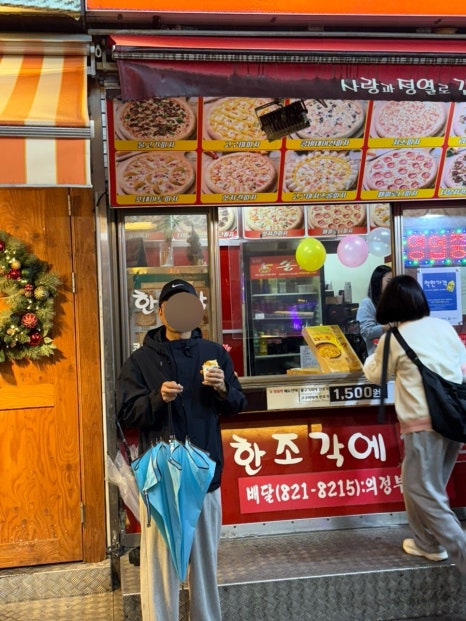 송프로피자 이미지