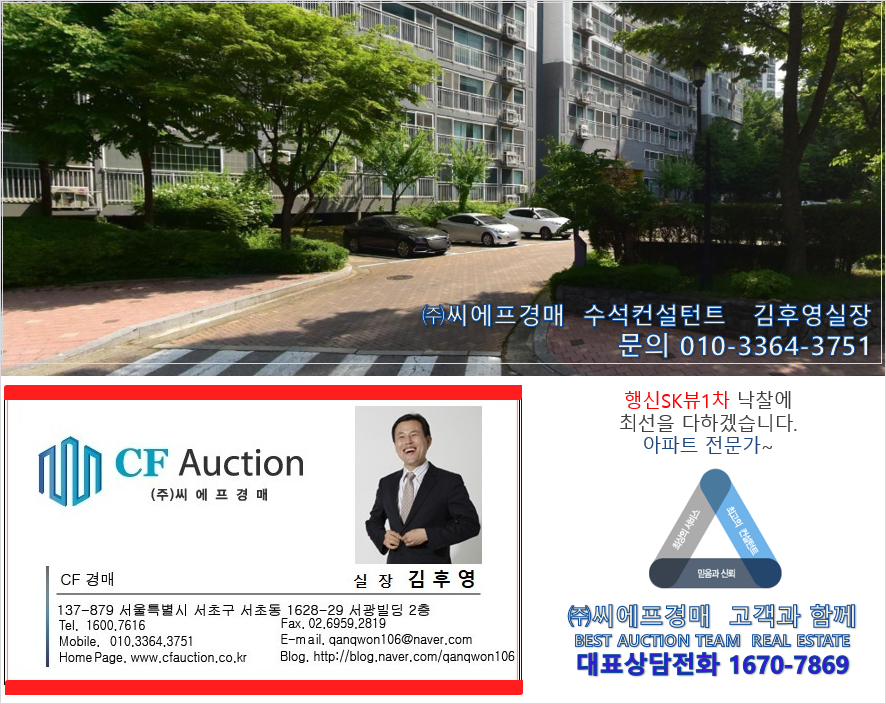 행신건설(주) 이미지