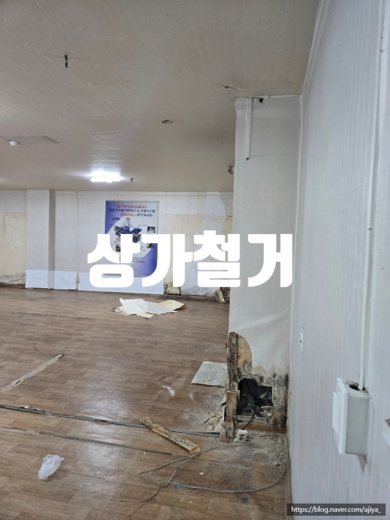 집수리아지야 이미지