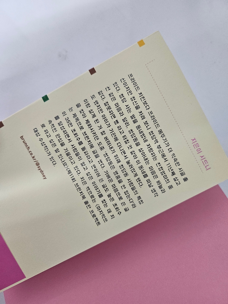 부자동네산다 이미지
