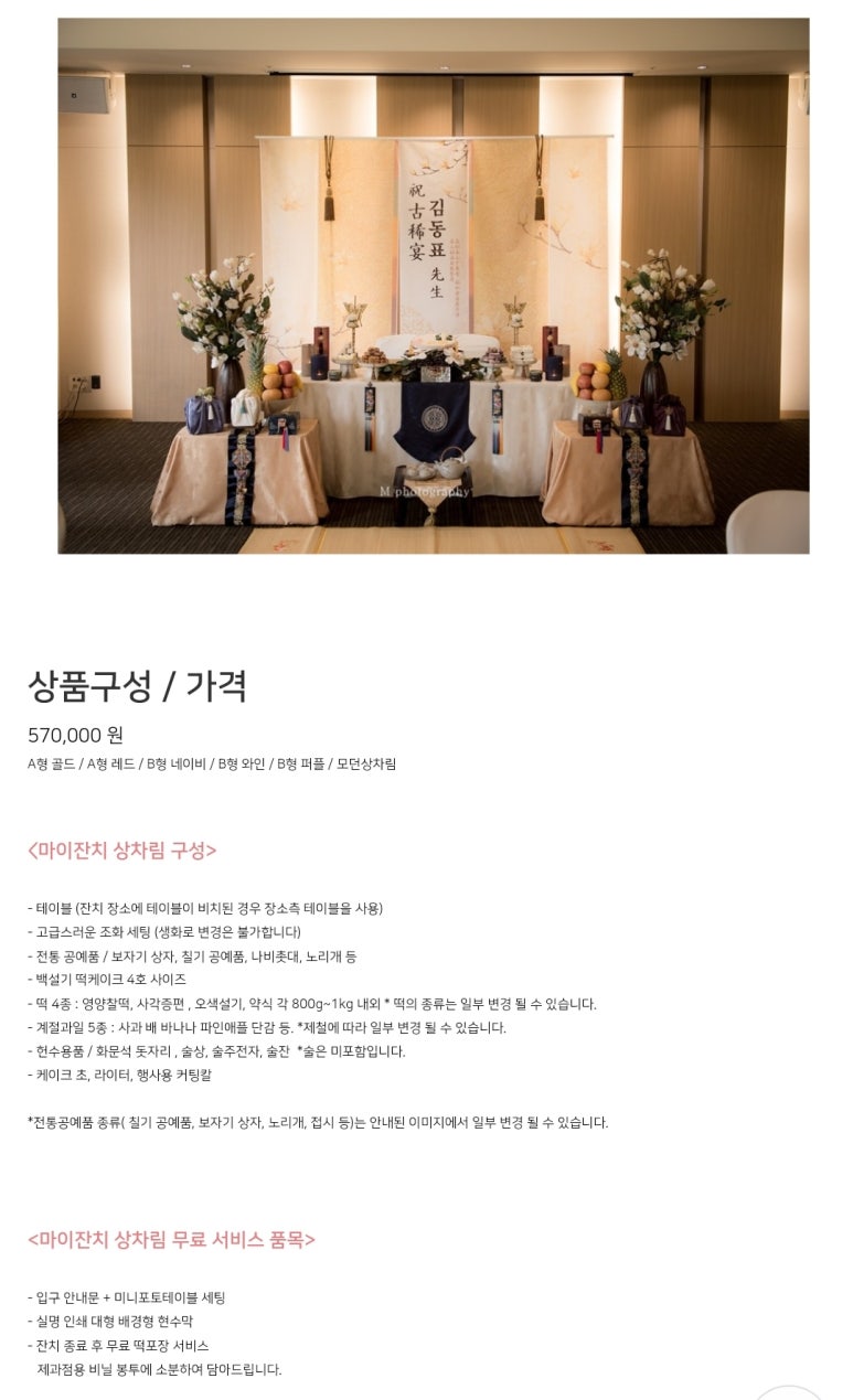 정성담어 이미지