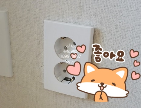 남양전기공사 이미지