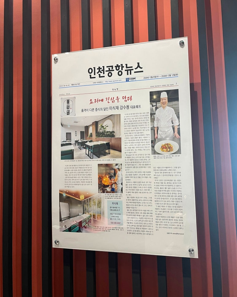 강수청 이미지