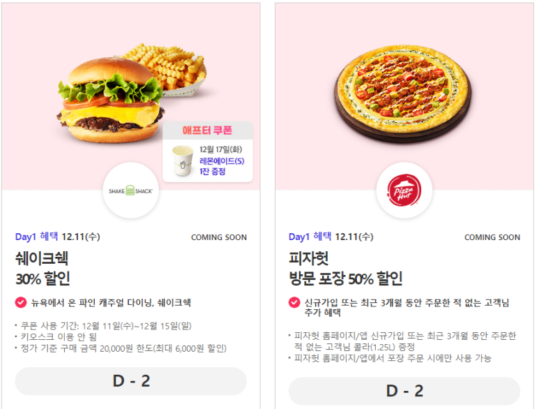빽다방영종 이미지