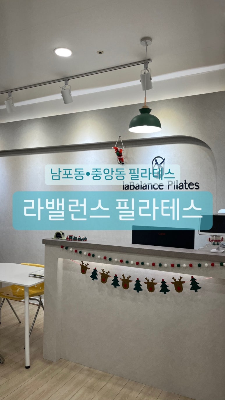 라밸런스 이미지