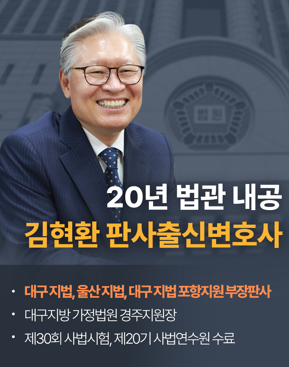 법무법인대해 이미지
