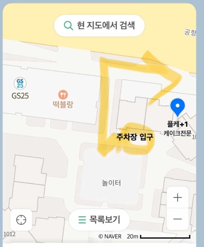 플케 이미지