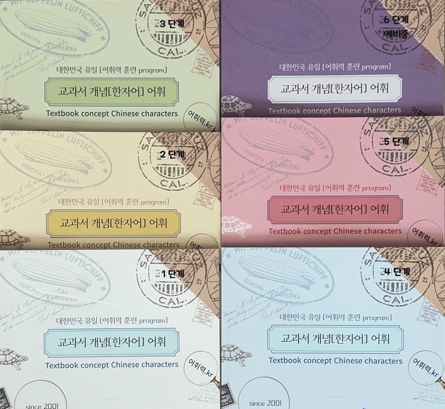 책통클럽헬리오시티학원 이미지
