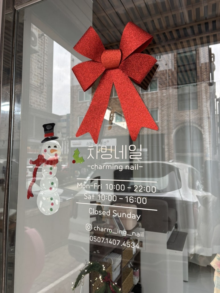 차밍네일 이미지