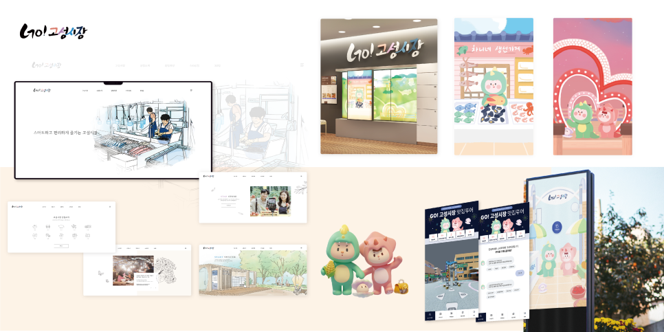 위즈디자인솔루션 이미지