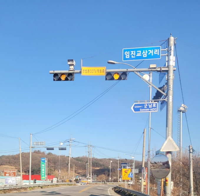 임진농협하나로마트 이미지