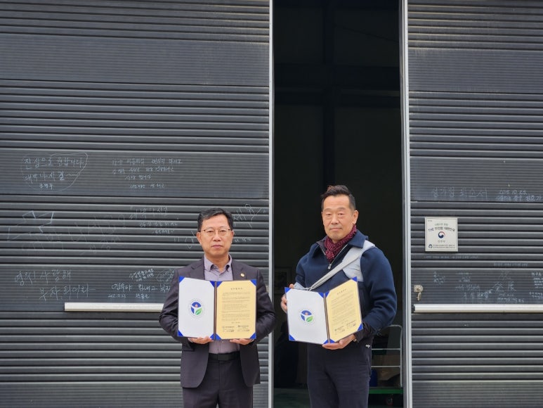 영우종합환경 이미지