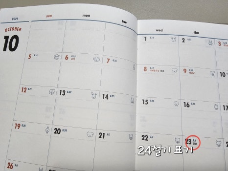 루나위클리 이미지