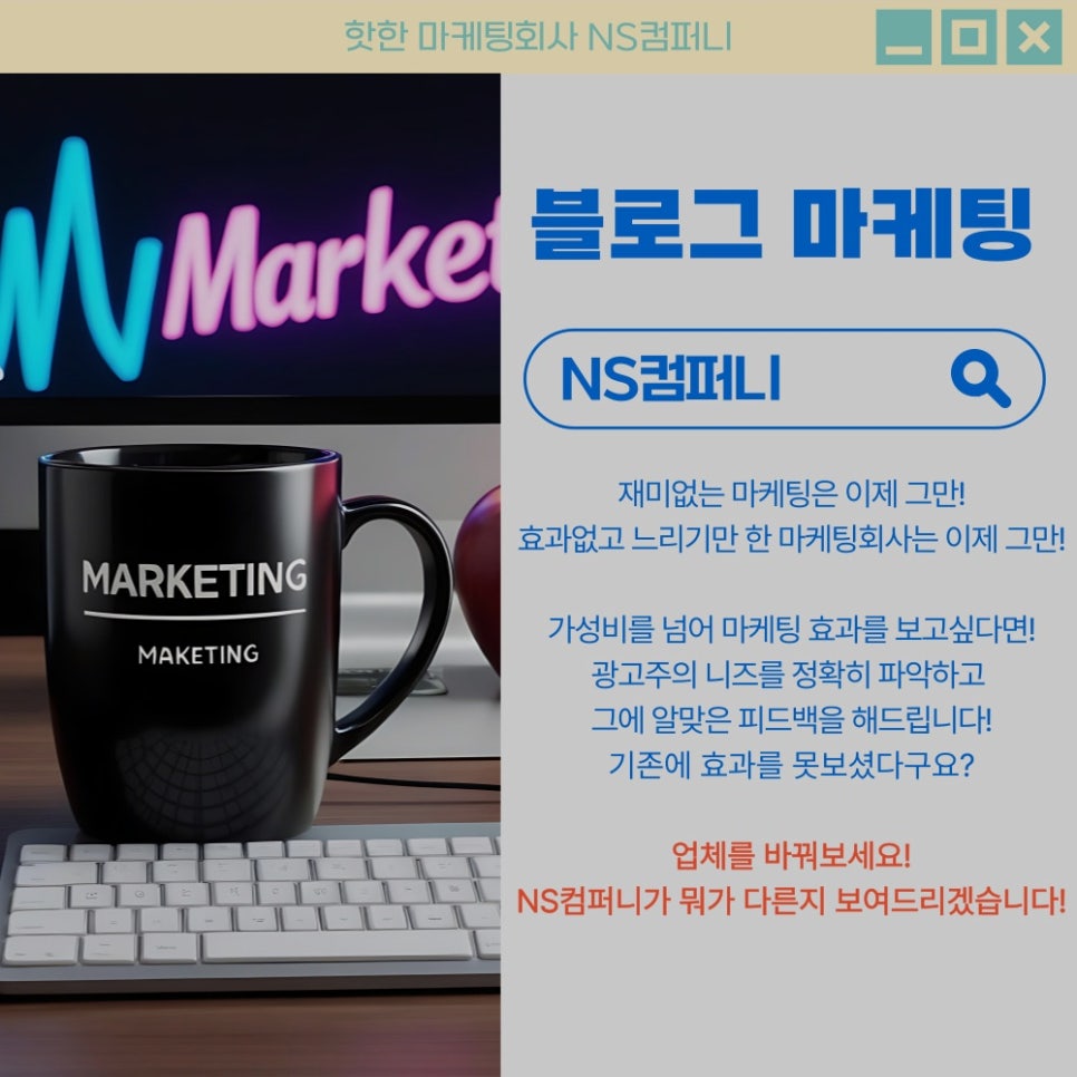 엔에스와이 이미지
