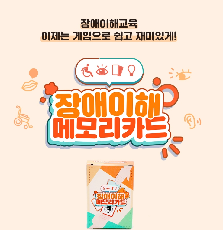 메모리교육 이미지