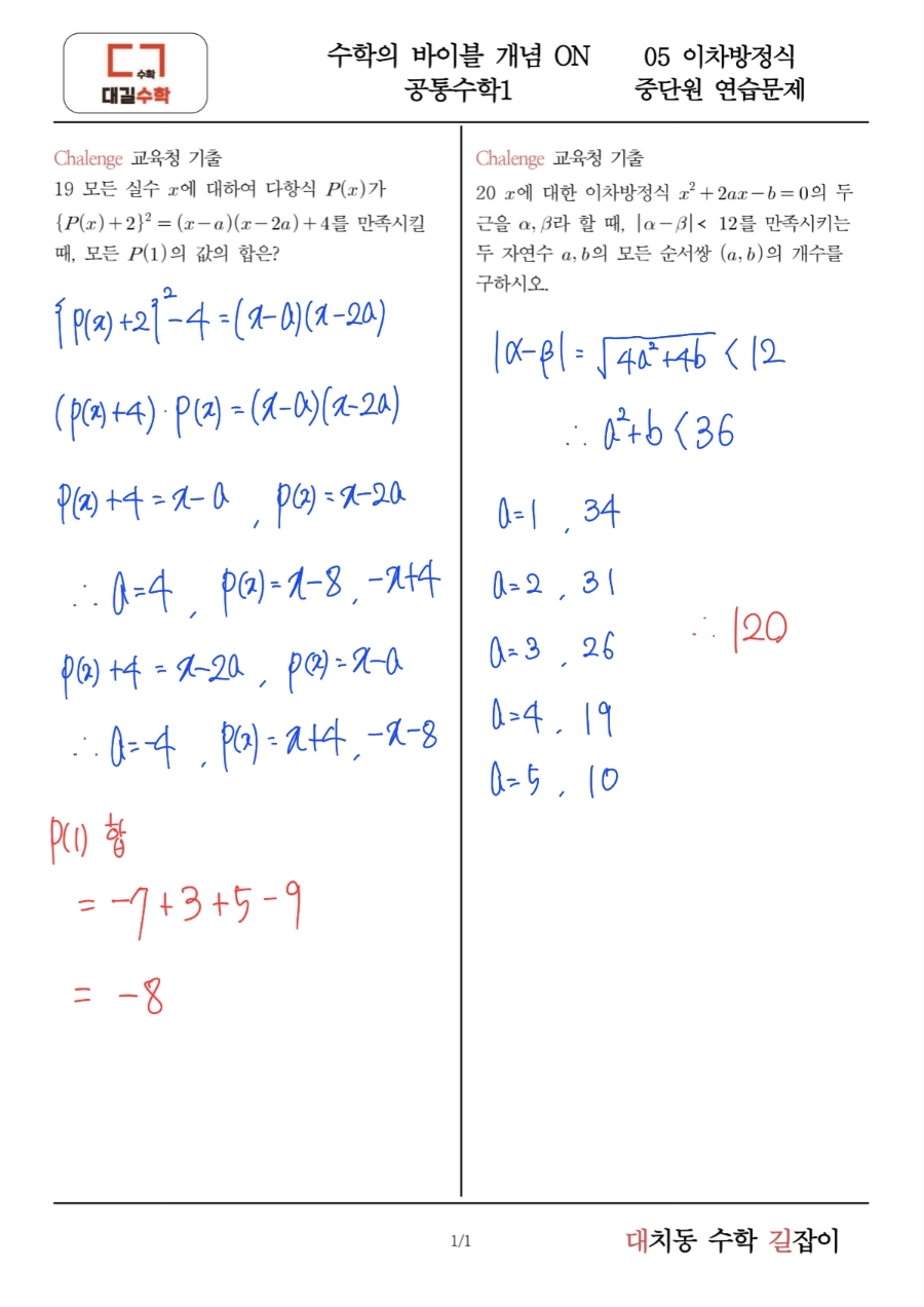이차 가자 이미지