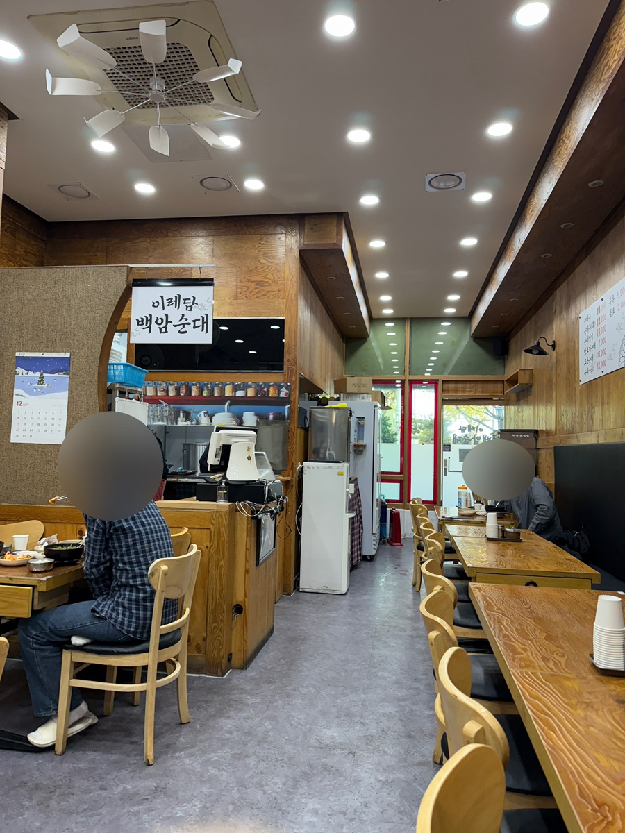 이레담백암순대 가산본점 사진 7
