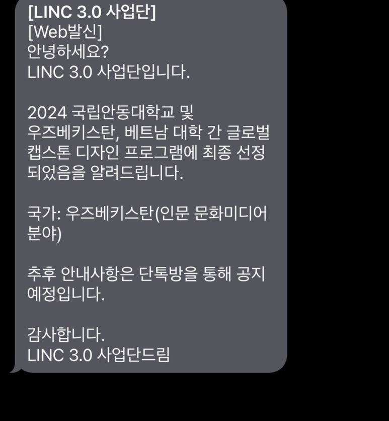 계성플랜 이미지