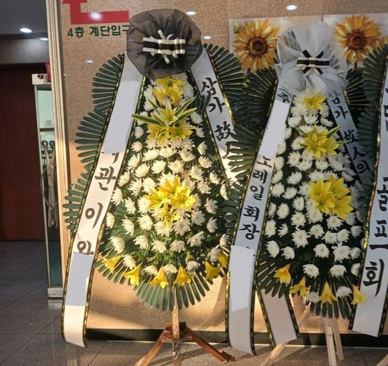 금성장례식장 이미지