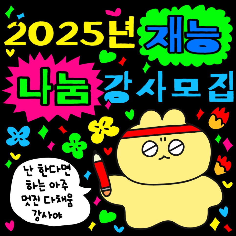 (주)다채움 이미지