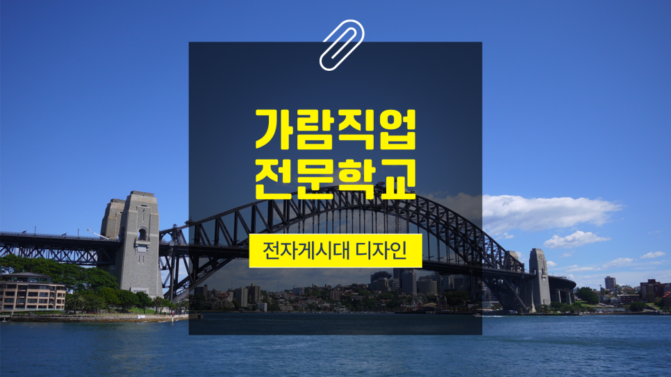 가람디자인광고 이미지