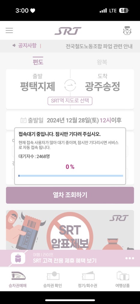 화순한우 이미지