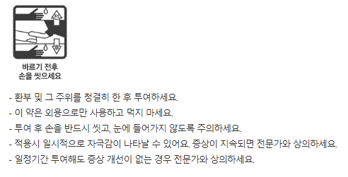 공덕알파 이미지
