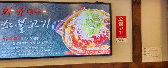 유천냉면;직화쭈꾸미용궁 이미지