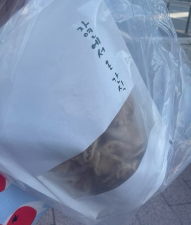 자연에서 온 간식 이미지