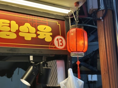 올레주류마트 이미지