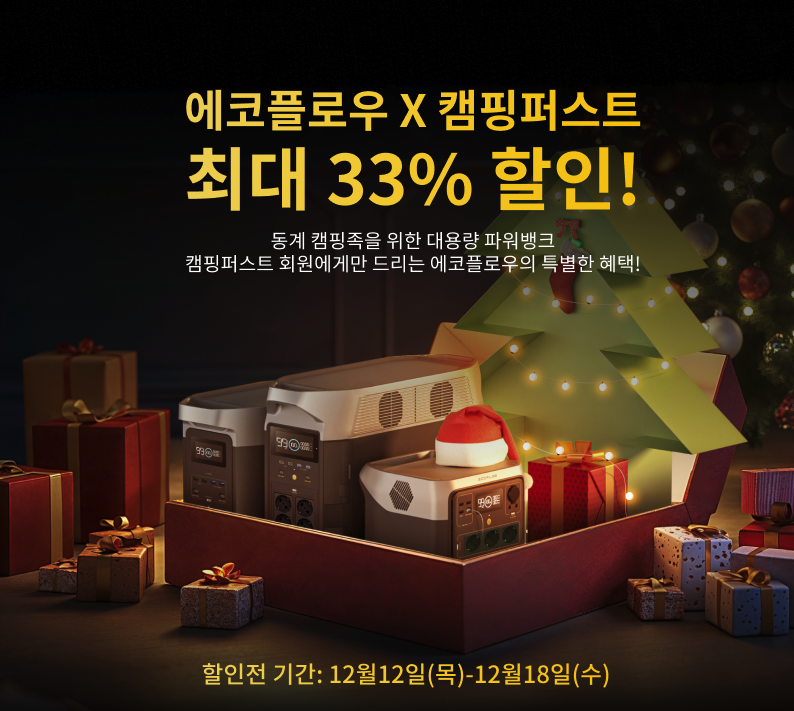 리버플로우 이미지