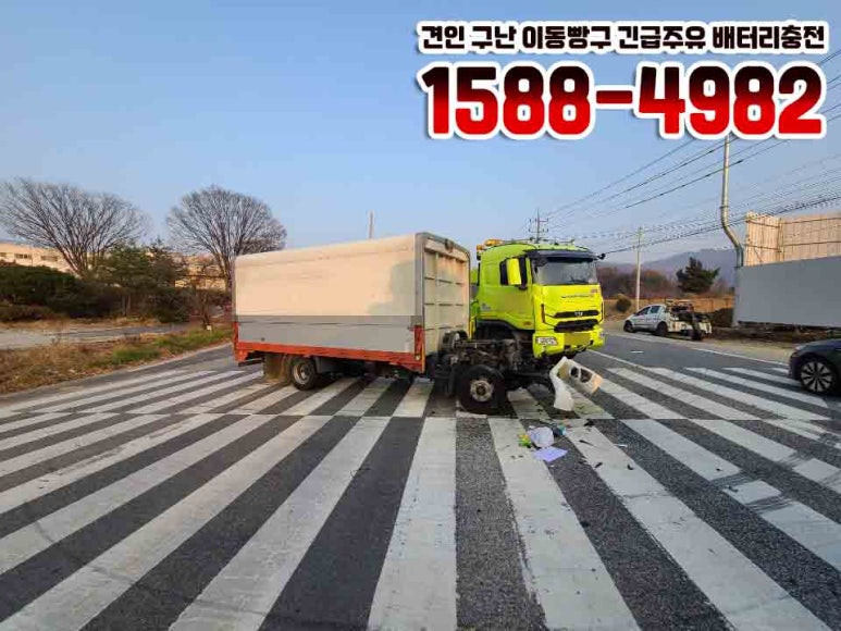 헬프카 이미지