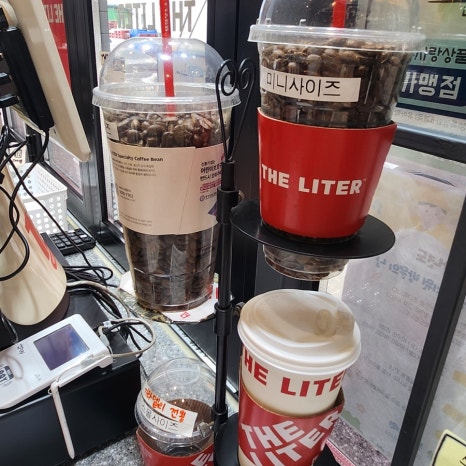 더리터봉동 이미지