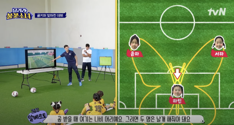 이피엘풋살장 이미지