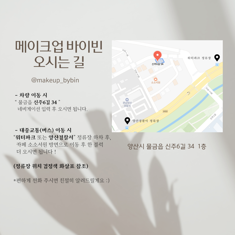 바이빈 이미지