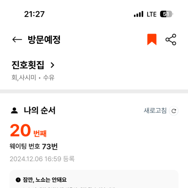 땡벌호프 이미지