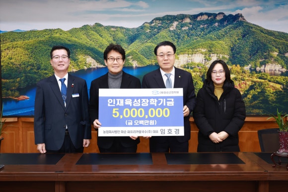 농업회사법인(주)우리식품 이미지