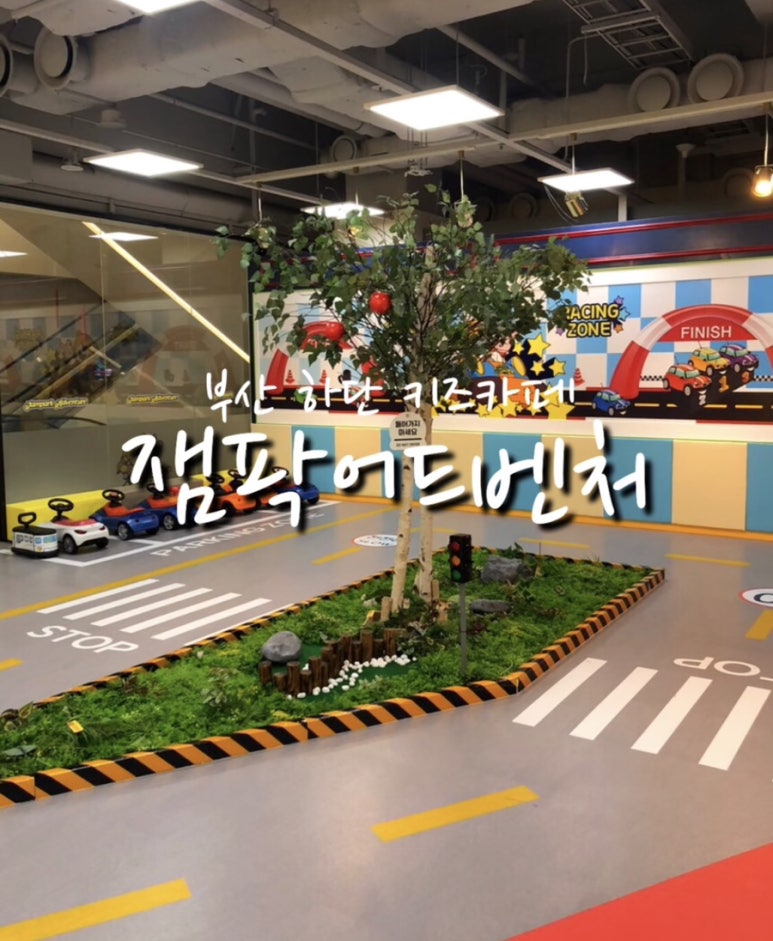 잼팍 이미지