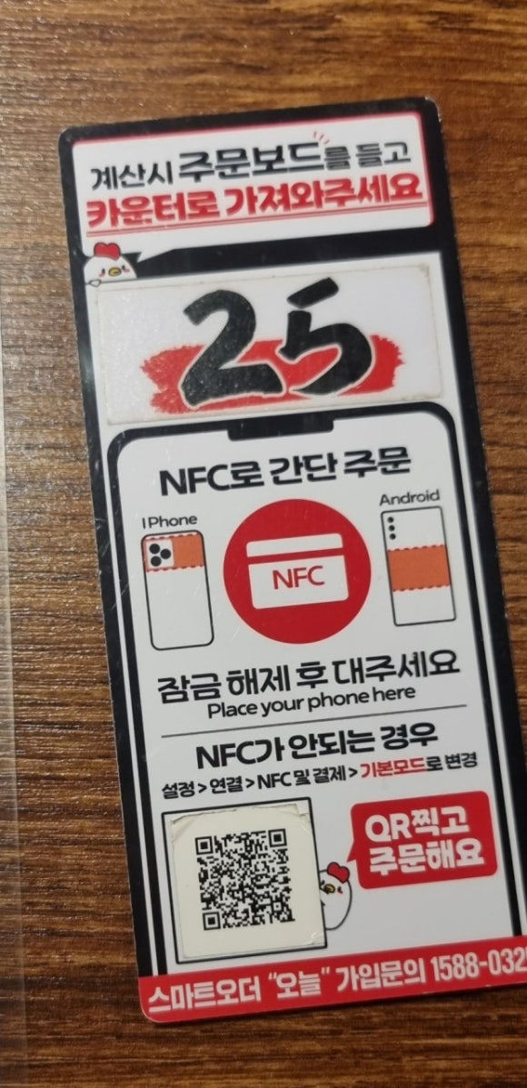 생마차 이미지