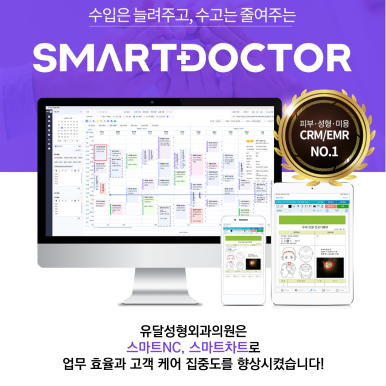 유달성형외과의원 이미지