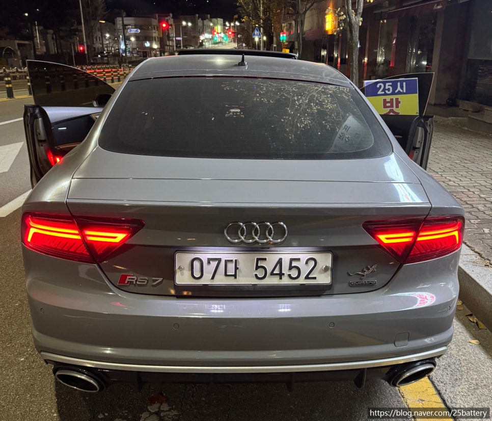 25시배터리 이미지