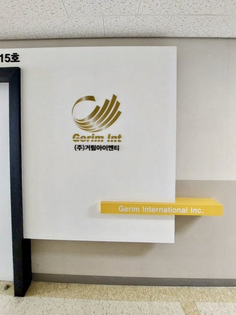 류앤씨컨설팅 이미지