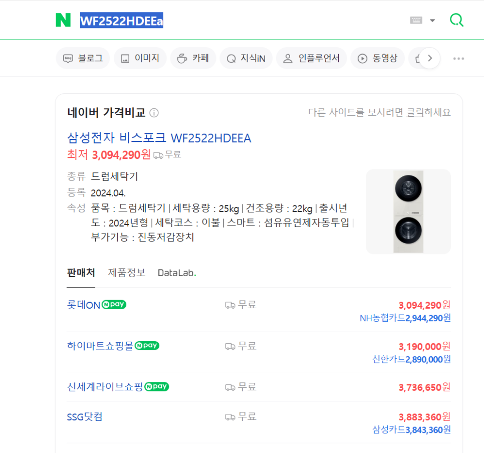 이불하이마트 이미지