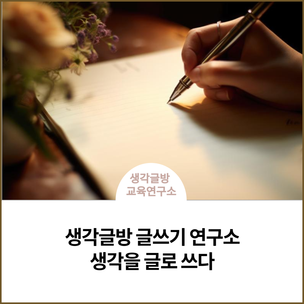 꿈별교육 이미지
