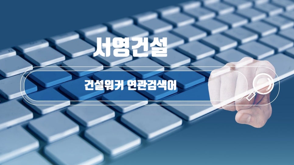 현성이엔씨 이미지