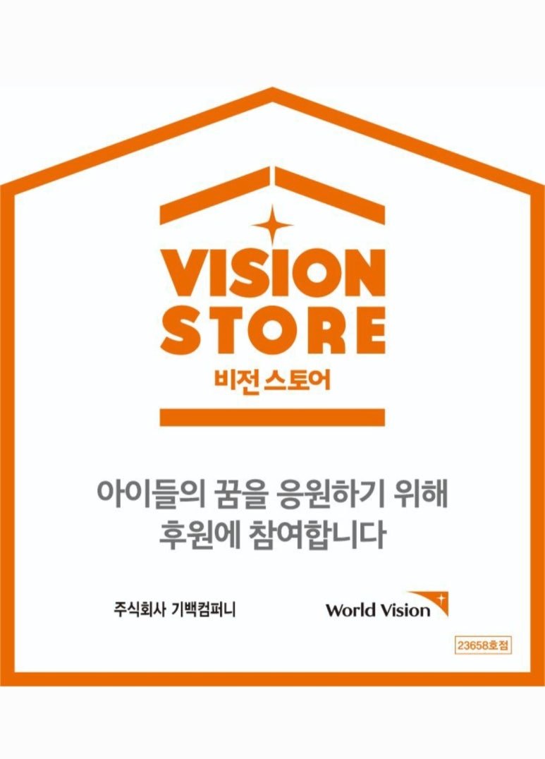 기백운송 이미지