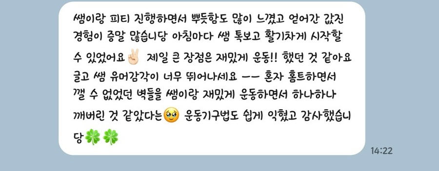 반반피트니스 이미지