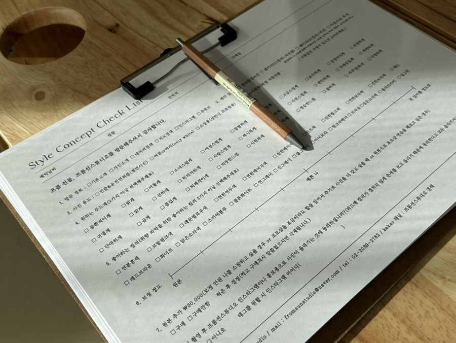 프롬선스튜디오 이미지