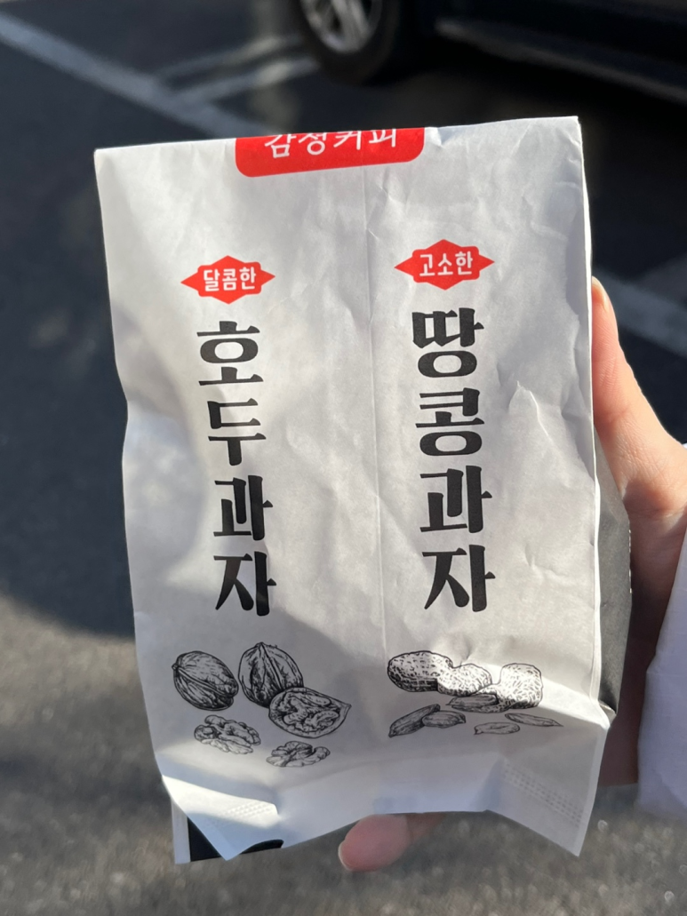 감성커피김포학운점 이미지